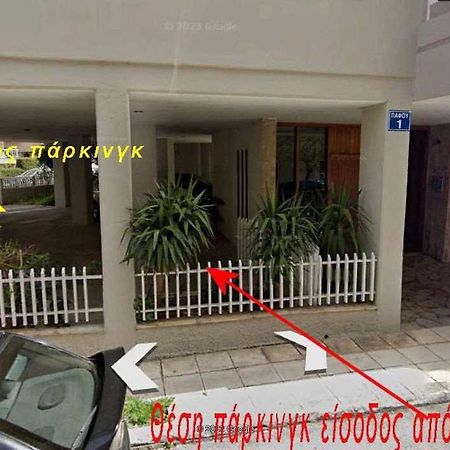 Appartamento 2 Br110 Sqm Free Parking Full Clima Patras Esterno foto